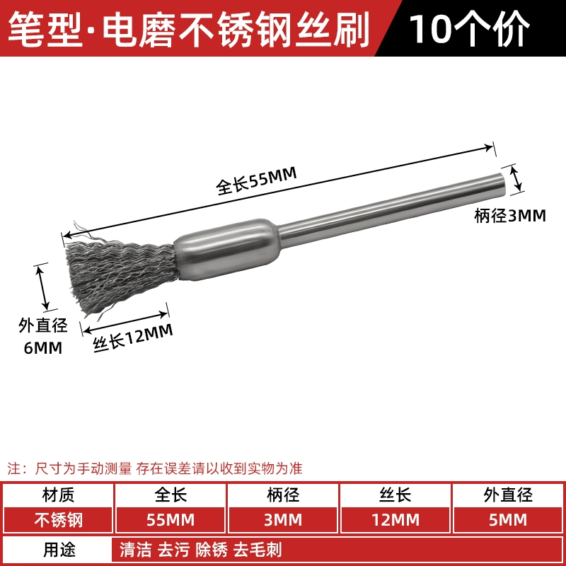 Miễn phí vận chuyển 3MM tay cầm mini dây thép không gỉ dây đồng bàn chải máy mài điện treo máy xay loại bỏ rỉ sét đánh bóng bàn chải đá mài nước Đá mài