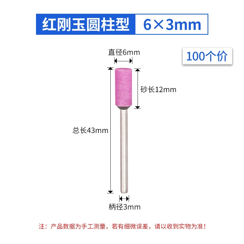 Đầu mài đóng hộp chống mài mòn Đá lửa gốm Đá mài cán dài Hình trụ máy mài điện nhỏ hình viên đạn Đầu mài tay cầm 3MM da mai da cat Đá mài