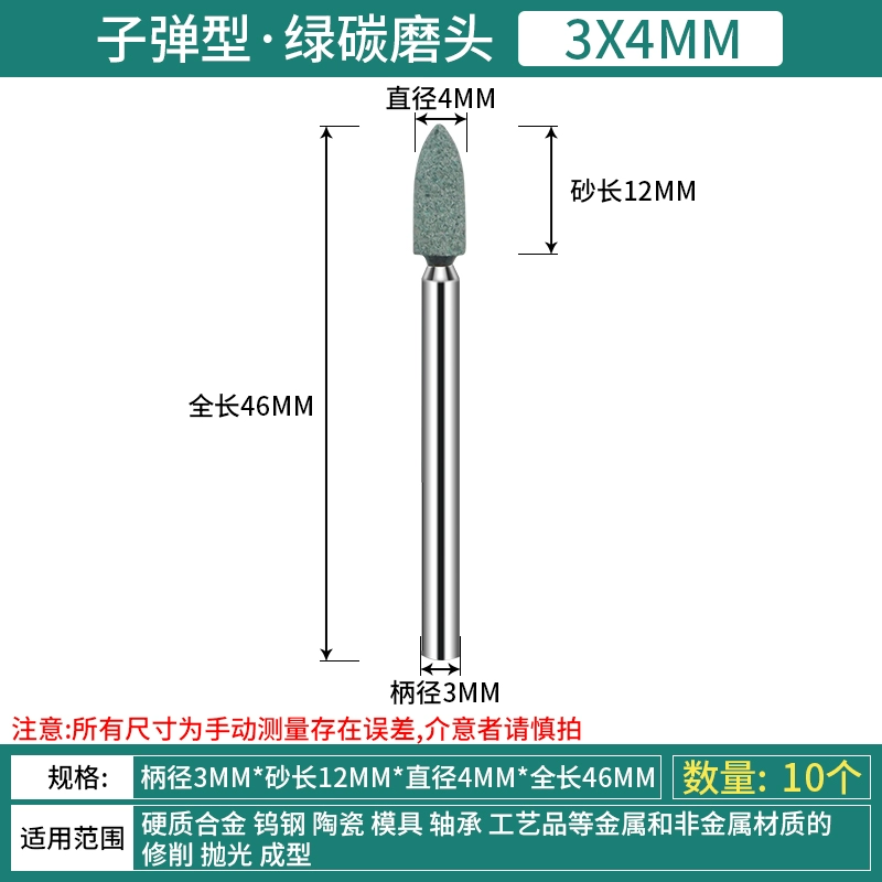 3/6 Mm Tay Cầm Xanh Carbon Đá Mài Xanh Xanh Silicon Carbide Hình Trụ Nón Điện Đầu Mài 6*16/20/25 dịch vụ mài lưỡi cắt Đá mài