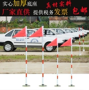 Bóng đá bóng rổ thiết bị đào tạo lái xe trường đảo ngược cực dấu hiệu thực hành xe chướng ngại vật thanh đào tạo xe xung quanh thanh cọc cảnh báo - Bóng đá