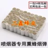 Товары от 永平蜂业