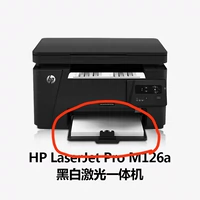 Применимо к оригинальному HP в картонном кронштейне HP M125 M126A M127NF M128FN Входная дверь Carton