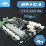 3D Máy In Bo Mạch Chủ Chitu FX Series TMC2208/2209 Cực 256 Phân Ban Điều Khiển Tự Làm