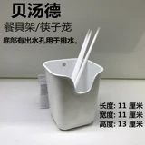 Ikea, посуда, сушилка, белые палочки для еды
