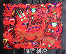 Парча Мао 民族风大红麒麟祥云娃娃鱼刺绣衣服娜扎飞鸟图案绣花辅料