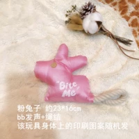 Розовый кролик