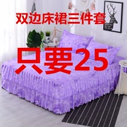 Song phương mùa xuân và mùa hè giường váy giường đơn váy ba mảnh giường bao gồm ba mảnh gối 1.2 1,5 1,8 2 m trải giường