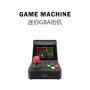 Mini GBA arcade Retro rocker đôi máy trò chơi trực tuyến khủng long nhanh chóng chạm vào thiết bị cầm tay hoài cổ - Bảng điều khiển trò chơi di động máy chơi game x9 plus