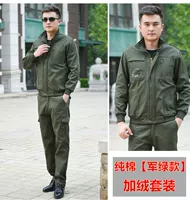 Хлопковый утепленный комплект