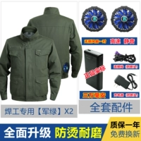 Чистый хлопок [Jun Green+Jun Green] (30 000 миллионов) Полный набор аксессуаров