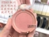 Hàn Quốc Etude House Bánh quy ngọt ngào Bánh quy mật ong BE101 với Puff 7g Trang điểm lâu trôi PONY - Blush / Cochineal phấn má mac Blush / Cochineal