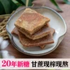 Товары от 义乌市中医诊所
