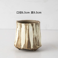 Темно коричневый