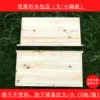 Товары от 长葛市顺鑫蜂产品经营部