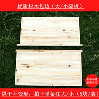 Разделы Fullwood Standard Pealhive Compartment перегородка Небольшая перегородка Небольшая подвеска