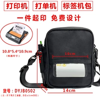 DYJ0502
