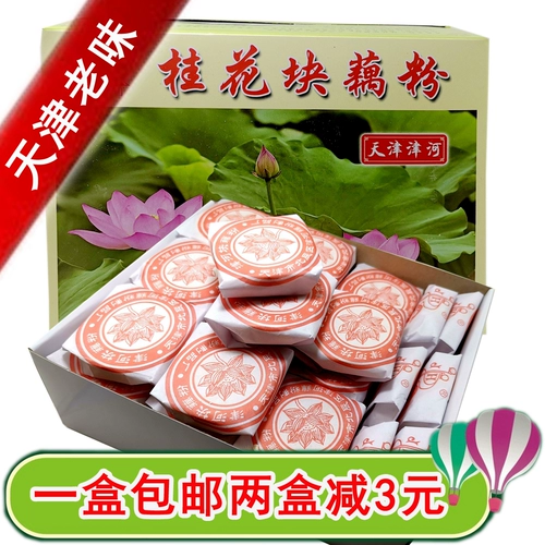 Tianjin Jinhe Osmanthus Buns 500G/Box Ностальгические старые модные равиоливые закуски, завтрак, ужин