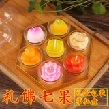 Yongcheng красочная вода фруктовая тарелка свеча лотос свеча стеклян
