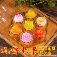 Yongcheng красочная вода фруктовая тарелка свеча лотос свеча стеклян