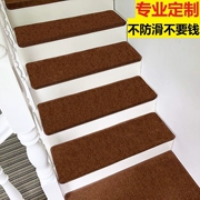 Gói vận chuyển cầu thang thảm bước mat rắn chân gỗ mat tùy chỉnh đầy đủ cửa hàng miễn phí nhựa non-slip cầu thang mat