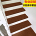 Gói vận chuyển cầu thang thảm bước mat rắn chân gỗ mat tùy chỉnh đầy đủ cửa hàng miễn phí nhựa non-slip cầu thang mat Thảm