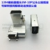 1394 phích cắm mã hóa SM-10P phích cắm bên khuỷu tay kết nối ổ đĩa servo nam ổ cắm khuỷu tay 10 lõi scsi Đầu nối SCSI