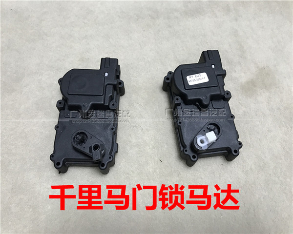 Применимый kia чхоллима запереть двигатель дверь Блокировка машина двигатель на контроле Замок двигатель около дверь закрывать блокировка устройства