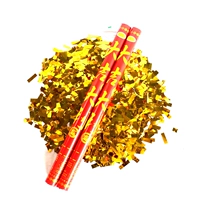 Высококлассный слиток, 80см