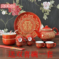 Wedding Jing Tea Cup Tea Set Set Cung cấp Lễ hội cưới cao cấp Cup Cup Hi Cup Trung Quốc Phong cách Red Tea Khay ấm trà - Trà sứ bình pha trà lock&lock