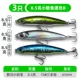 [3只-8.5克小银鱼混色B]