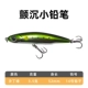[【3.5克】沙丁绿]