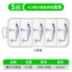 [5只- 8.5克小银鱼单色套装]