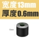 13mm, 0.6mm