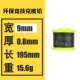 0.8mm*9mm