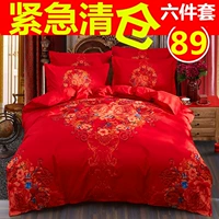 Kết hôn bông bốn mảnh bộ giường màu đỏ giường bông lễ hội 1,8m2.0m ​​giường đôi đám cưới quilt cover sheet chăn ga gối đệm cute