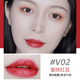 Son bùn Weizi Lip Glaze Velvet Matte nữ sinh giá rẻ niche thương hiệu son trà sữa mùa hè Weizi v07v10 merzy xanh