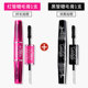 Thái Lan Mistin4D Mascara hai đầu chống thấm sợi dài Curling không đỏ mặt mã hóa cộng với Li Jiaqi đề nghị chuốt mi dầu dừa