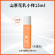 Bộ lọc nước trà núi Xiumuyuan Sữa rửa sạch Sữa dưỡng ẩm Tinh chất Sensitive Skin Nữ Chính hãng natural skin lotion