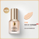 Thái Lan Mistine Misi Ting Xiaojin Shield Liquid Foundation Kem nền cho da khô Che khuyết điểm dưỡng ẩm kiểm soát dầu Blue Shield Lasting Không tẩy trang kem nền sugao