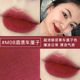 Akf Lip bùn Lip Glaze Son môi nữ mờ nhung mờ trắng sinh viên giá rẻ đồng bằng khuôn mặt thương hiệu m01m04 merzy m5