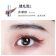 Mascara Ermudu không thấm nước, làm cong mi lâu trôi, tự nhiên, không lem, không trôi, không trôi, lâu trôi, dày mi, chân thực của phái đẹp chuốt mi maybelline