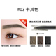 Kaki Kaki Color Eyebrow Pencil Nữ Đầu siêu mịn Không thấm nước Không đánh dấu Kéo dài Li Jiaqi Đề nghị 2 Chính hãng bút kẻ lông mày 4d