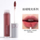 Romand juice mirror lip glaze velvet matte matte water light giá rẻ màu trà sữa son môi nữ sinh mẫu 0306 son black rouge a31