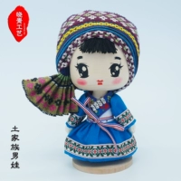 Семья Туджия