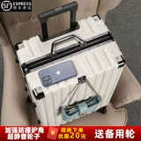 Универсальный вместительный и большой чемодан подходит для мужчин и женщин, коллекция 2023