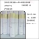 感 感 苾 PH обнаженная Suntech Spray 90g со стандартом