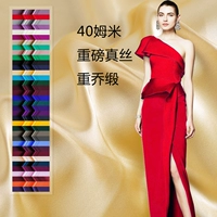 Шелковая ткань, двусторонное цветное платье