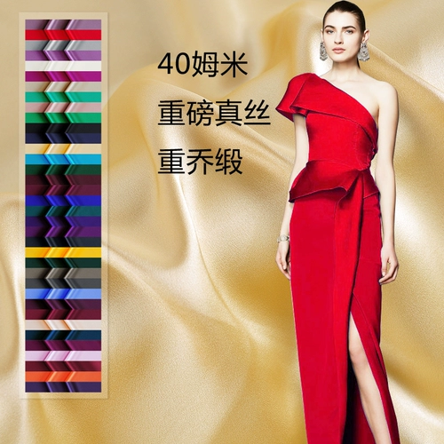 Шелковая ткань, двусторонное цветное платье