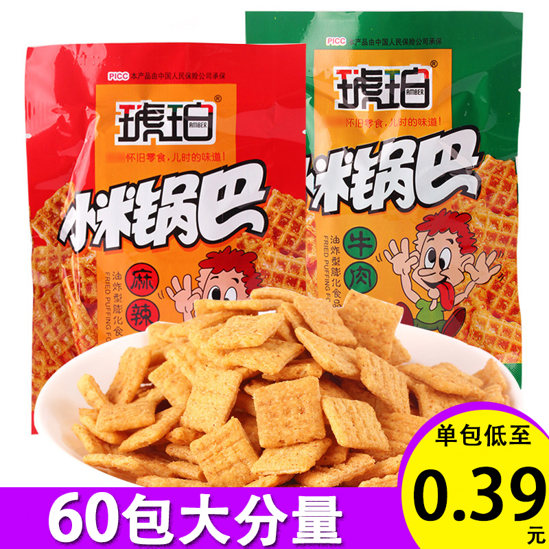 12 amber millet pot Anhui special snacks spicy snacks pack 500g biscuits and cakes office free delivery