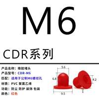 CDR-M6